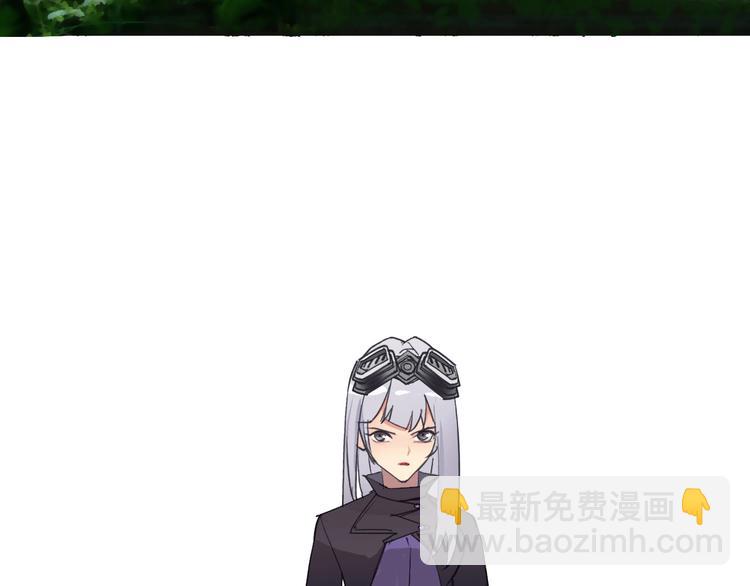 🍶超能立方 设定特别篇 第3页