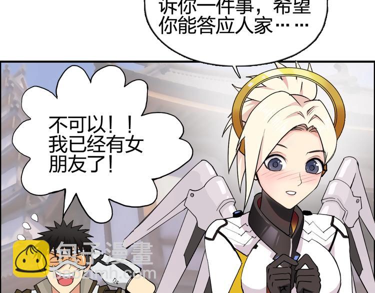 🍶超能立方 设定特别篇 第30页