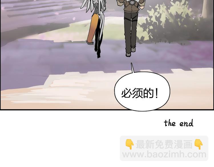 🍶超能立方 设定特别篇 第37页