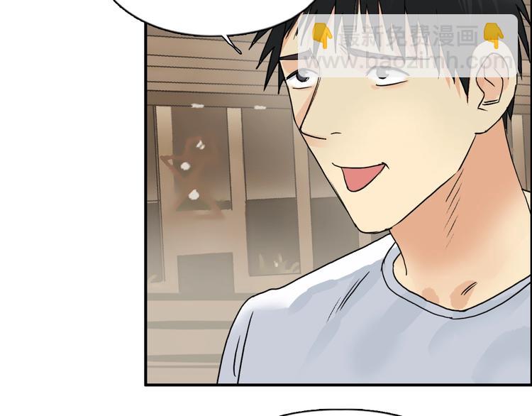 🍶超能立方 第116话 入户真星 第22页