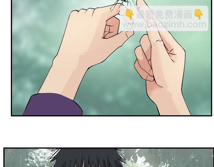 🍶超能立方 第118话 陷阱 第38页