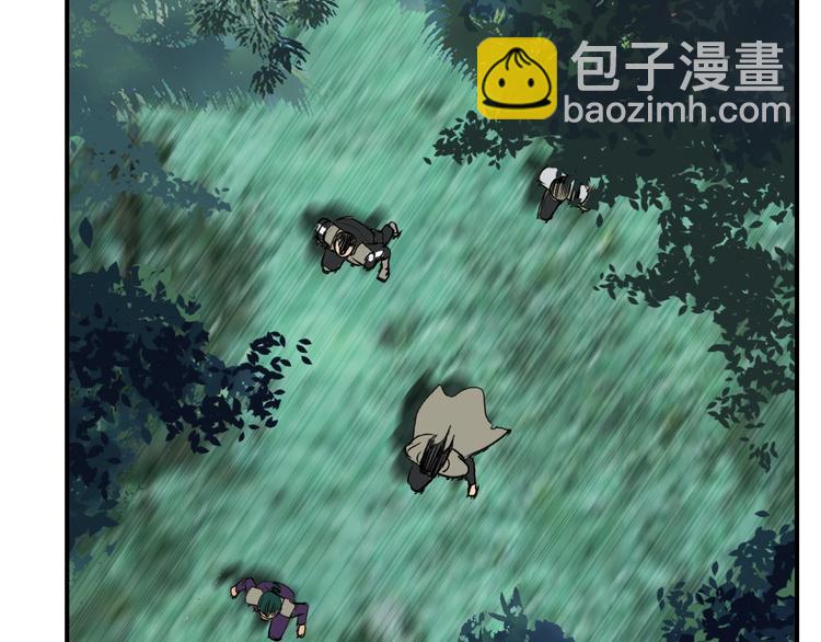 🍶超能立方 第118话 陷阱 第43页