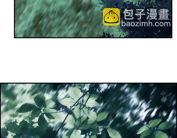 🍶超能立方 第118话 陷阱 第44页