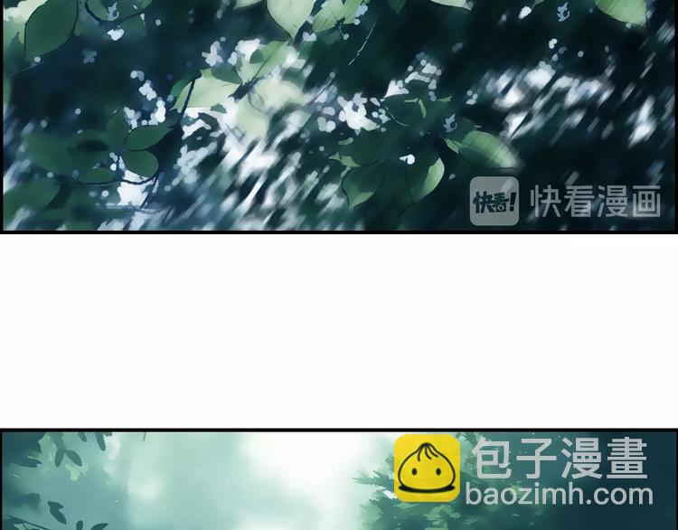 🍶超能立方 第118话 陷阱 第45页