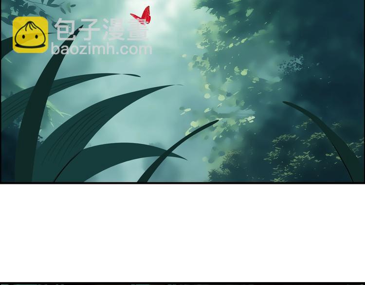 🍶超能立方 第118话 陷阱 第46页