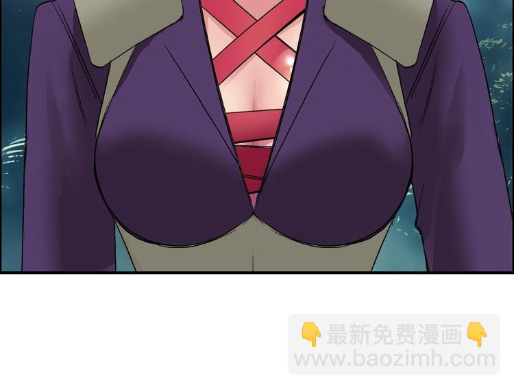 🍶超能立方 第118话 陷阱 第49页