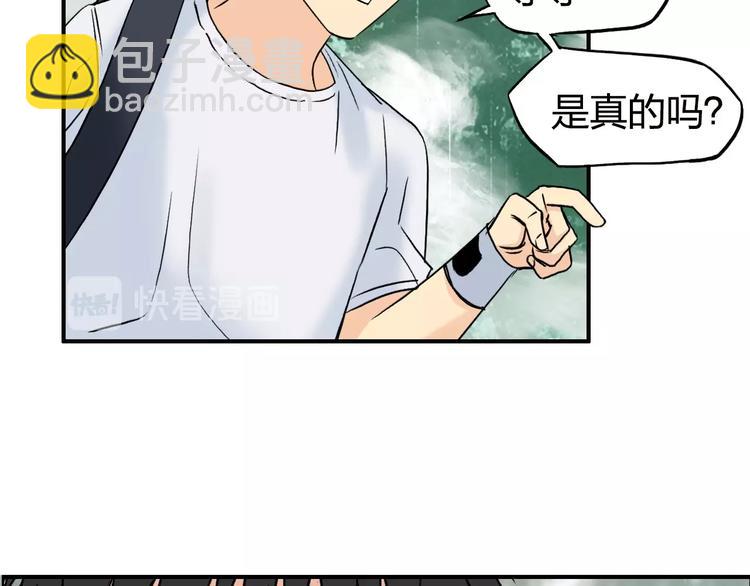 🍶超能立方 第120话 恶魔金币 第16页