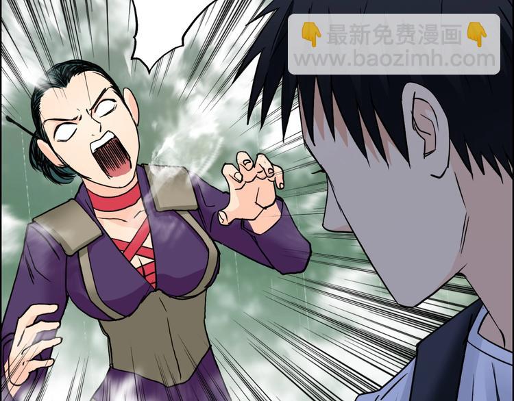🍶超能立方 第120话 恶魔金币 第18页