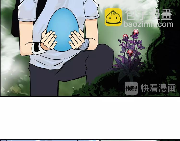 🍶超能立方 第120话 恶魔金币 第28页