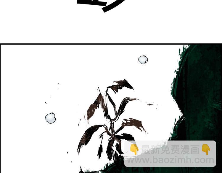 🍶超能立方 第120话 恶魔金币 第30页