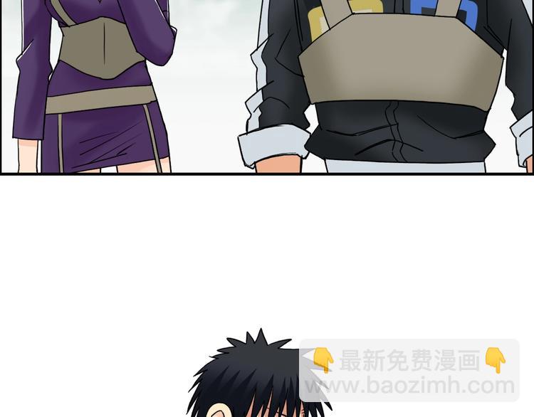 🍶超能立方 第120话 恶魔金币 第38页