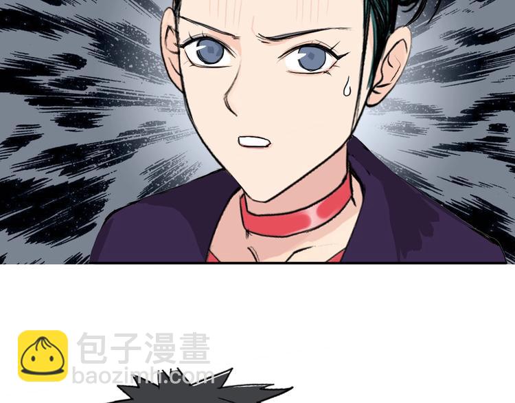🍶超能立方 第120话 恶魔金币 第47页