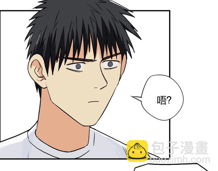 🍶超能立方 第120话 恶魔金币 第48页