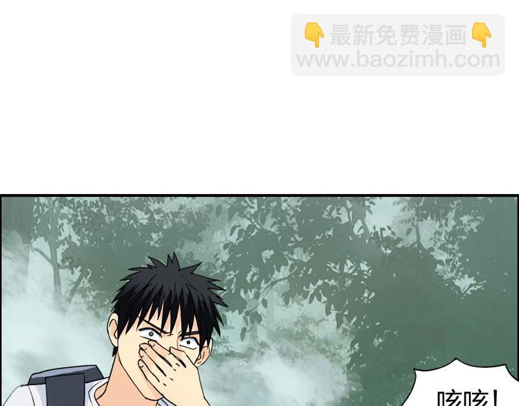 🍶超能立方 第120话 恶魔金币 第5页