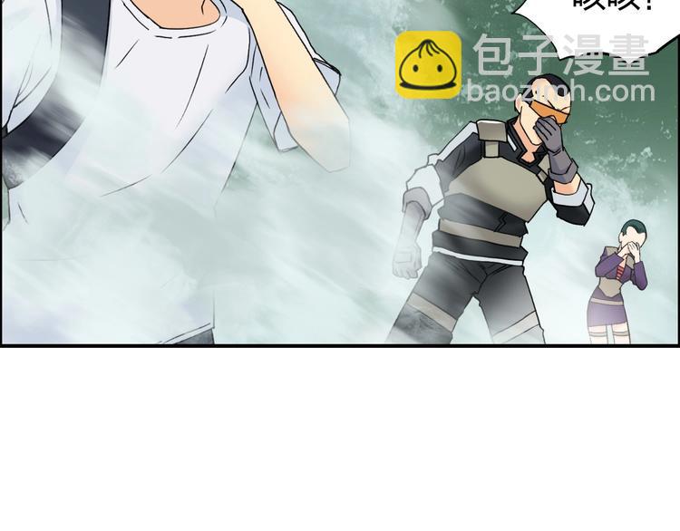 🍶超能立方 第120话 恶魔金币 第6页