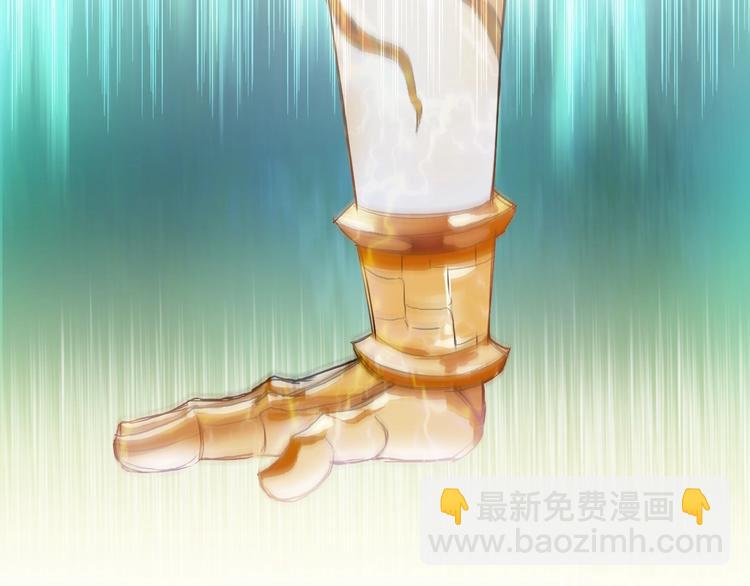 🍶超能立方 第122话 十倍聚气波动拳！ 第12页