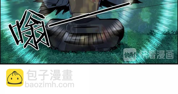 🍶超能立方 第122话 十倍聚气波动拳！ 第19页