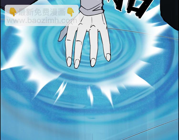 🍶超能立方 第122话 十倍聚气波动拳！ 第47页