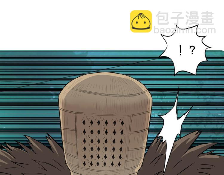 🍶超能立方 第122话 十倍聚气波动拳！ 第49页