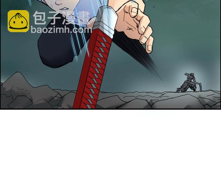🍶超能立方 第124话 躺赢 第12页