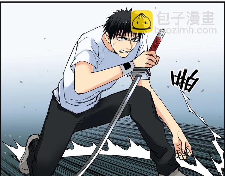 🍶超能立方 第124话 躺赢 第13页