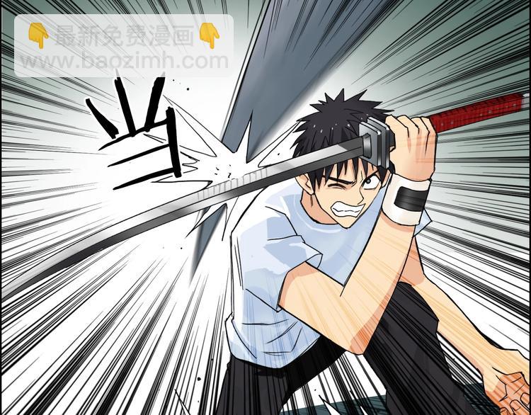 🍶超能立方 第124话 躺赢 第16页