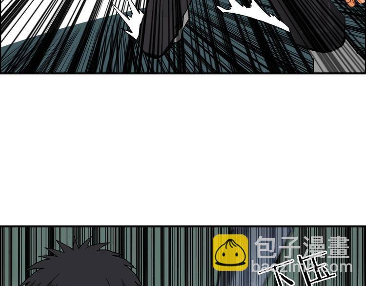 🍶超能立方 第124话 躺赢 第17页