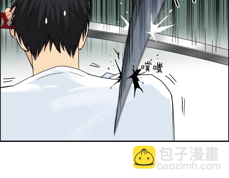 🍶超能立方 第124话 躺赢 第18页