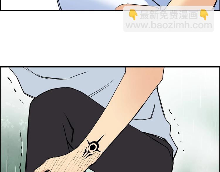 🍶超能立方 第124话 躺赢 第21页