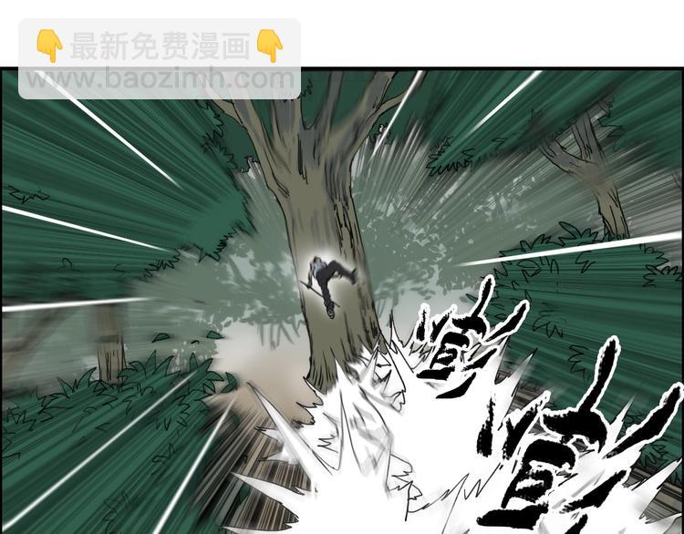 🍶超能立方 第124话 躺赢 第25页