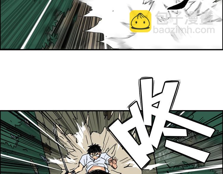 🍶超能立方 第124话 躺赢 第26页