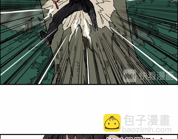 🍶超能立方 第124话 躺赢 第27页