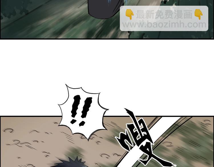 🍶超能立方 第124话 躺赢 第30页