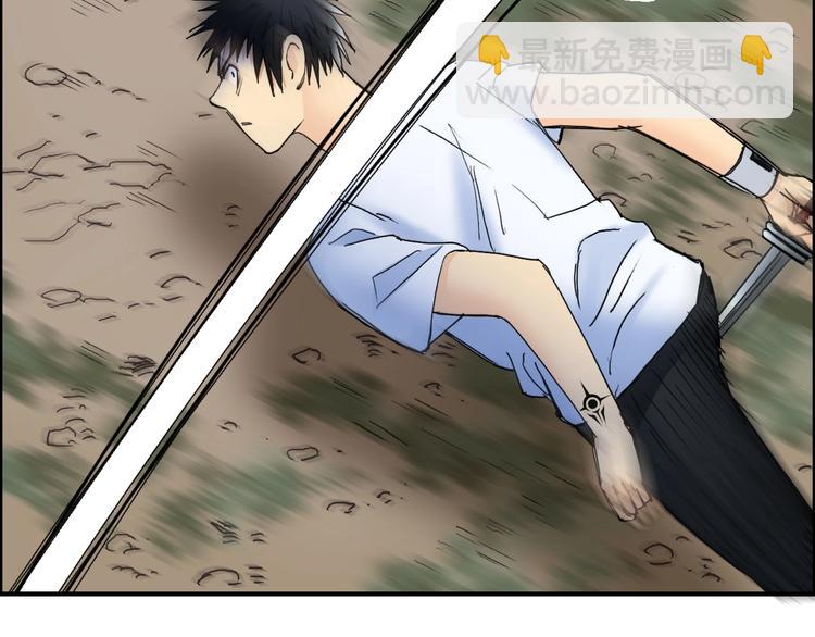 🍶超能立方 第124话 躺赢 第31页