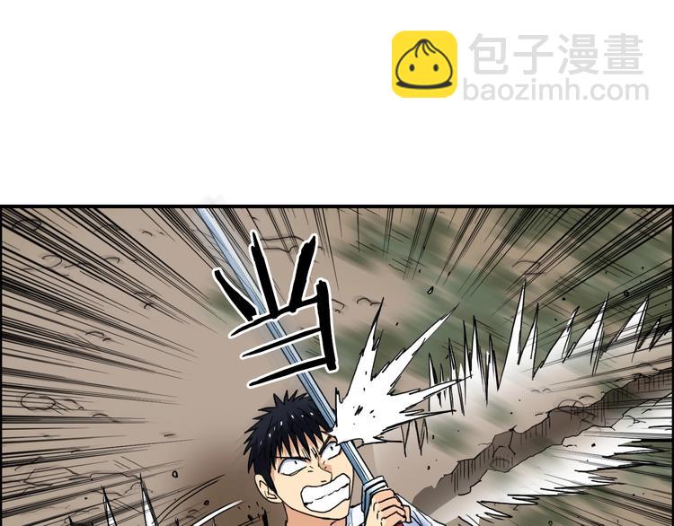 🍶超能立方 第124话 躺赢 第32页