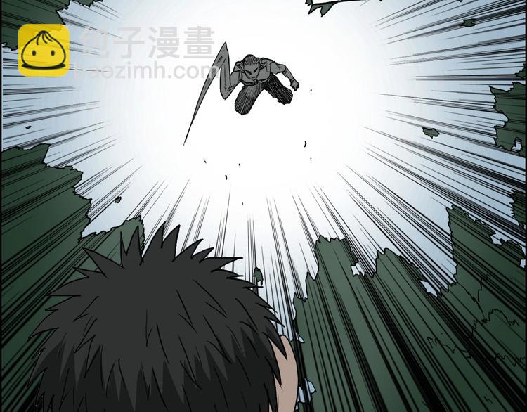 🍶超能立方 第124话 躺赢 第34页