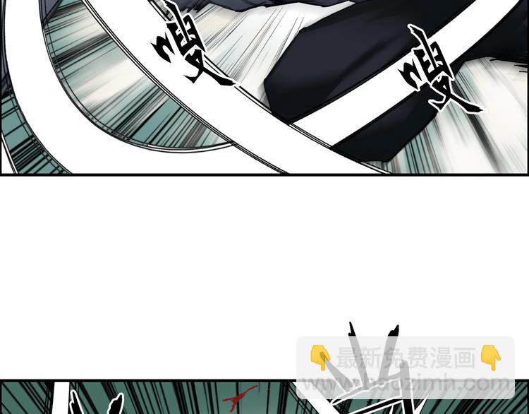 🍶超能立方 第124话 躺赢 第37页