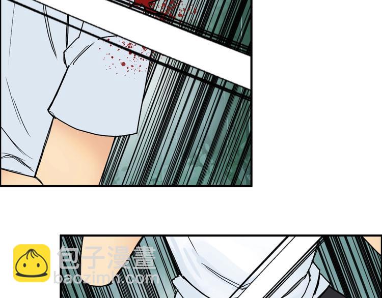 🍶超能立方 第124话 躺赢 第40页