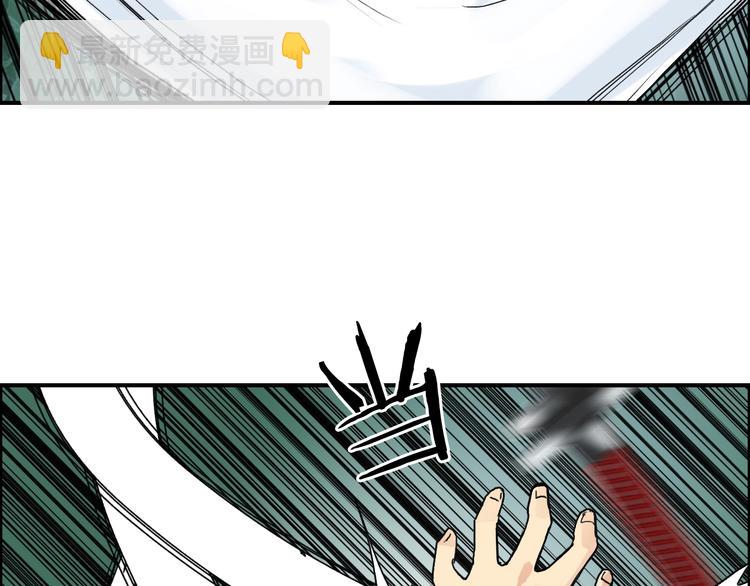 🍶超能立方 第124话 躺赢 第44页