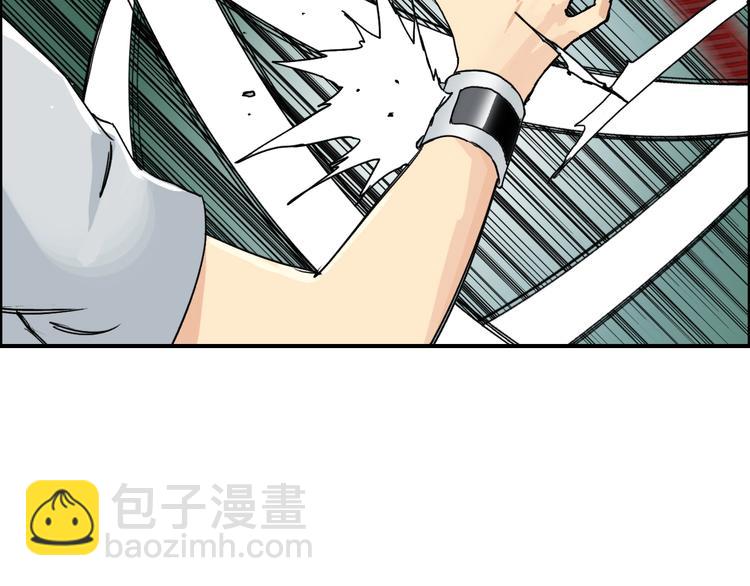 🍶超能立方 第124话 躺赢 第45页