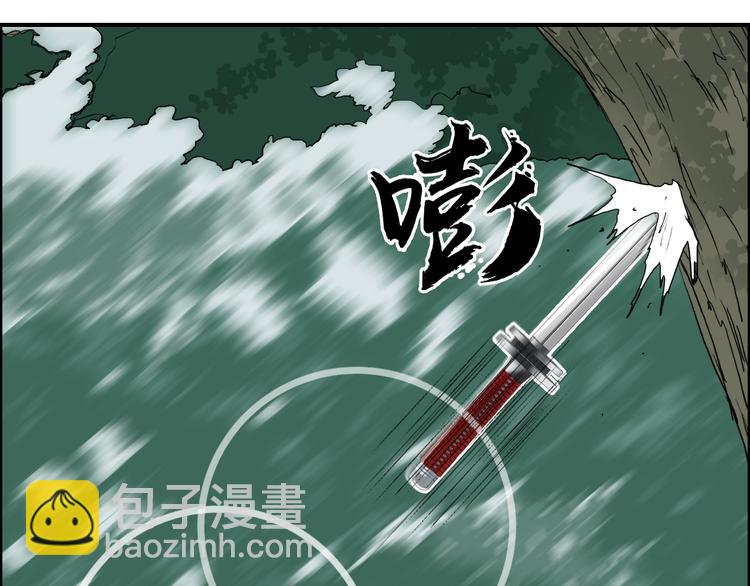 🍶超能立方 第124话 躺赢 第46页