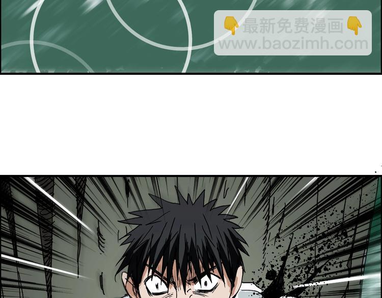 🍶超能立方 第124话 躺赢 第47页