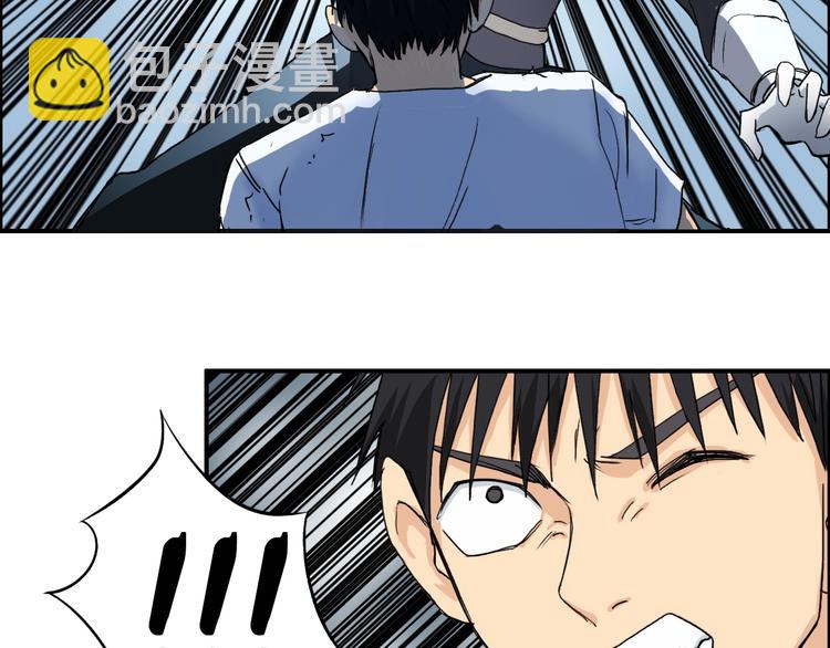 🍶超能立方 第124话 躺赢 第9页