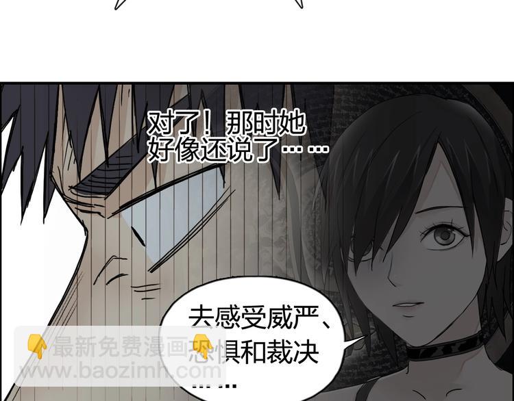 🍶超能立方 第126话 血红立方 第27页