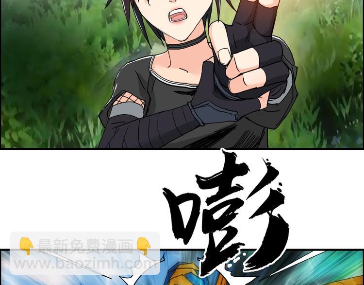 🍶超能立方 第126话 血红立方 第41页