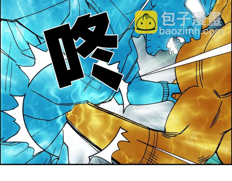 🍶超能立方 第126话 血红立方 第45页