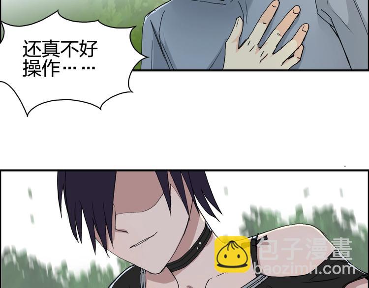 🍶超能立方 第126话 血红立方 第49页