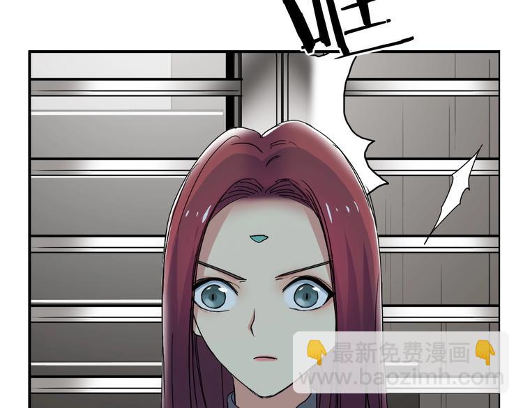 🍶超能立方 第128话 独自面对挑战吧！ 第10页