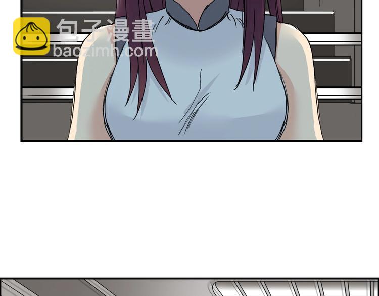 🍶超能立方 第128话 独自面对挑战吧！ 第11页