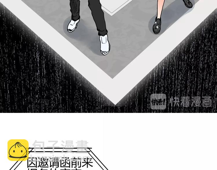 🍶超能立方 第128话 独自面对挑战吧！ 第16页